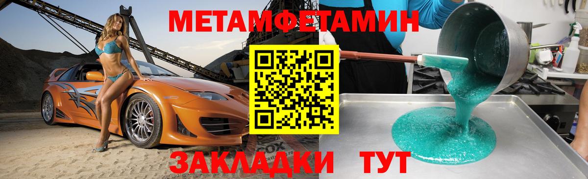 АМФЕТАМИН 98%  Вход с VPN  Новоалександровск 