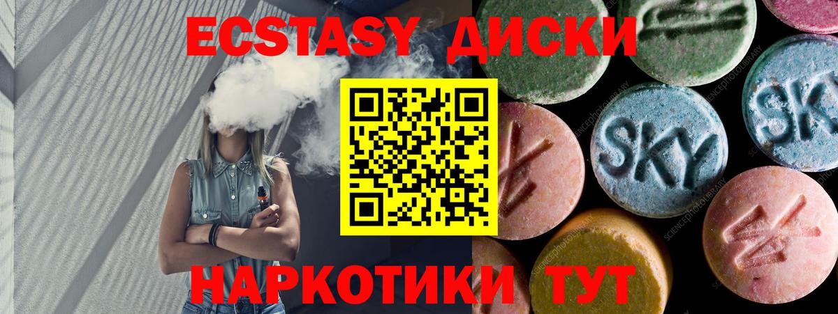 Новоалександровск  Ecstasy louis Vuitton  Ecstasy  Ecstasy TESLA  Вход с VPN 