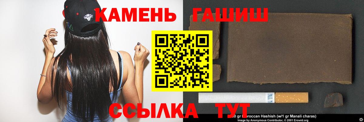 Новоалександровск  ГАШИШ VHQ  Гашиш убойный  как найти наркотики  Вход с VPN 