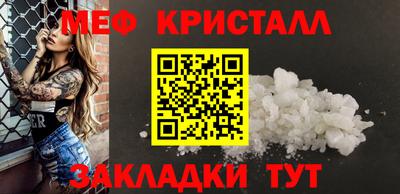 кокаин перу Гусиноозёрск