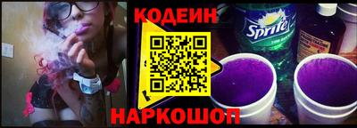 кокаин перу Гусиноозёрск