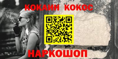 дистиллят марихуана Гусь-Хрустальный