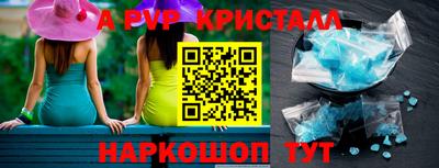 кокаин перу Гусиноозёрск