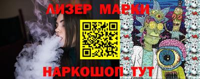 кокаин перу Гусиноозёрск