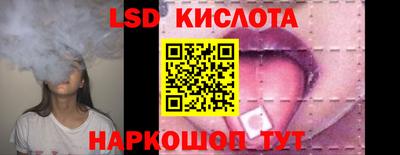 кокаин перу Гусиноозёрск