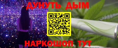 альфа пвп Гусев