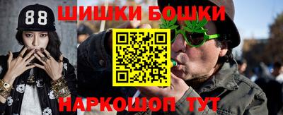 альфа пвп Гусев