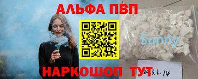 кокаин перу Гусиноозёрск