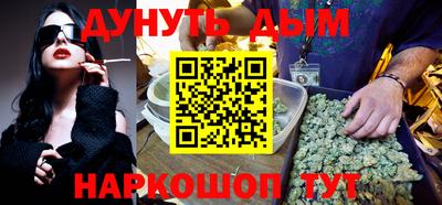 кокаин перу Гусиноозёрск