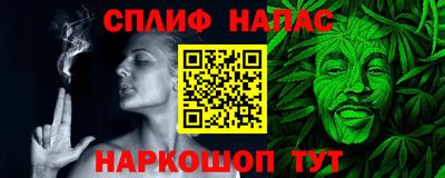 альфа пвп Гусев