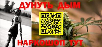 дистиллят марихуана Гусь-Хрустальный