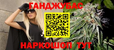 дистиллят марихуана Гусь-Хрустальный