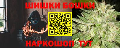 кокаин перу Гусиноозёрск