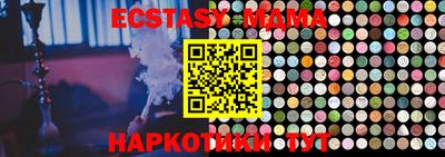 кокаин перу Гусиноозёрск