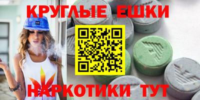 дистиллят марихуана Гусь-Хрустальный