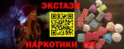 альфа пвп Гусев