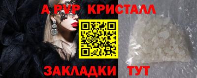 кокаин перу Гусиноозёрск