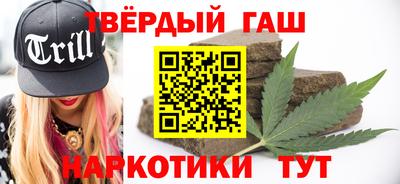 дистиллят марихуана Гусь-Хрустальный