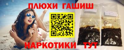 кокаин перу Гусиноозёрск