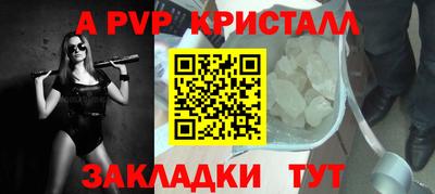 кокаин перу Гусиноозёрск
