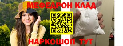 альфа пвп Гусев