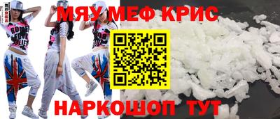 альфа пвп Гусев