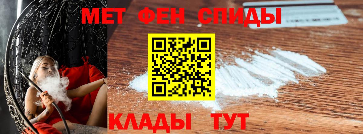 ГАШИШ  Амфетамин кристаллы  Мефедрон кристаллы  Новоалександровск  Вход с VPN  НБОМе  Экстази  Гашиш  МЕТАМФЕТАМИН  Cocaine 
