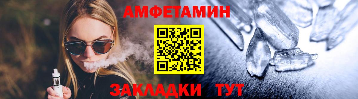 Первитин  Вход с VPN  Новоалександровск  Метамфетамин Декстрометамфетамин 99.9% 