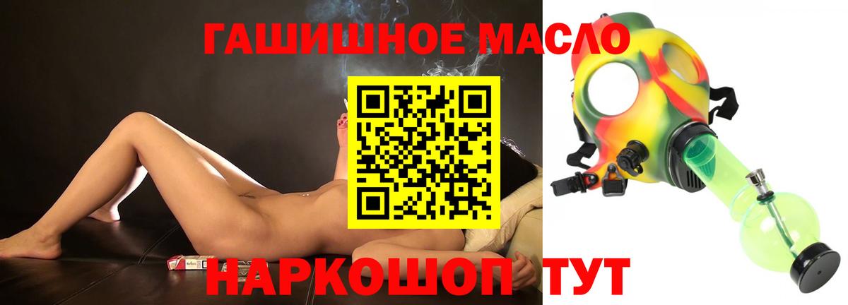 Дистиллят ТГК Wax Новоалександровск