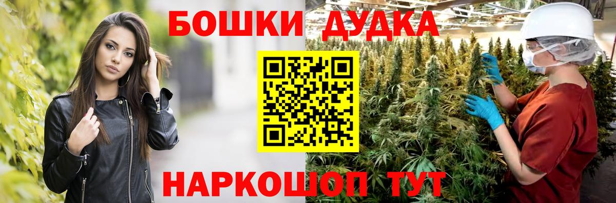 Конопля SATIVA & INDICA  Вход с VPN  Шишки марихуана индика  Новоалександровск  Шишки марихуана планчик 