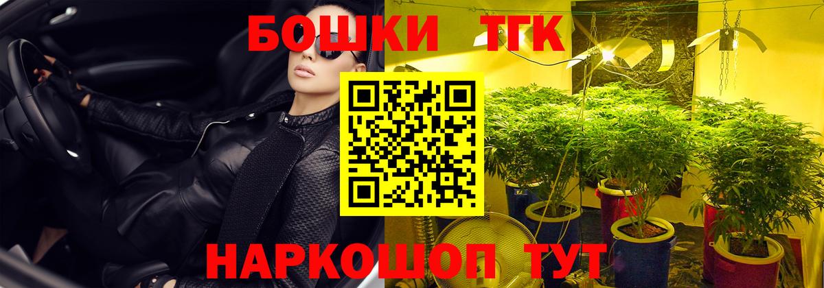 Марихуана LSD WEED Новоалександровск